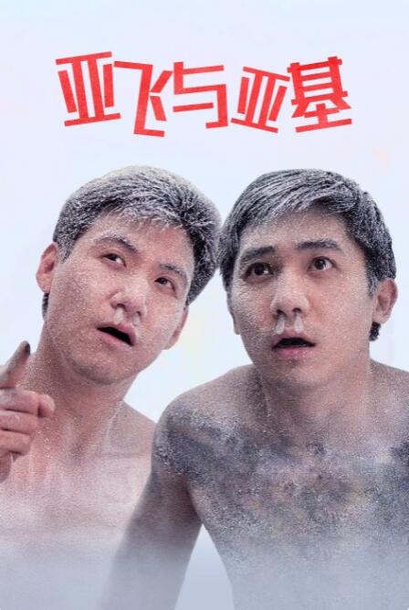 捆绑紧缚vk